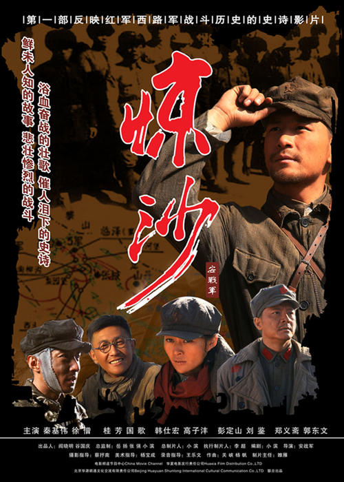 办理南非护照电子版
